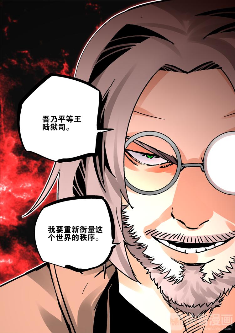 第55话   硝烟20