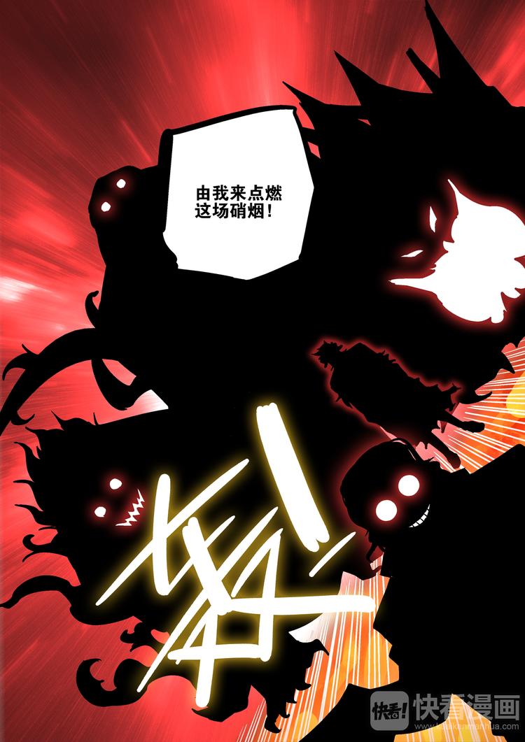 第55话   硝烟21