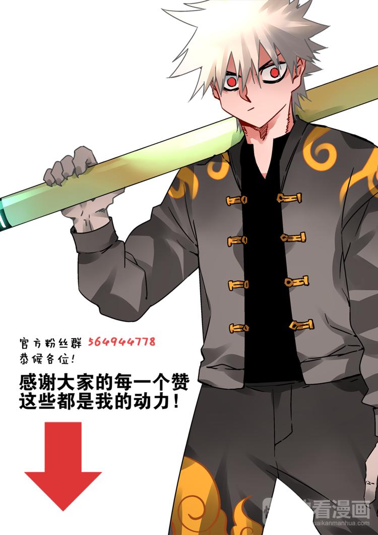 第55话   硝烟22