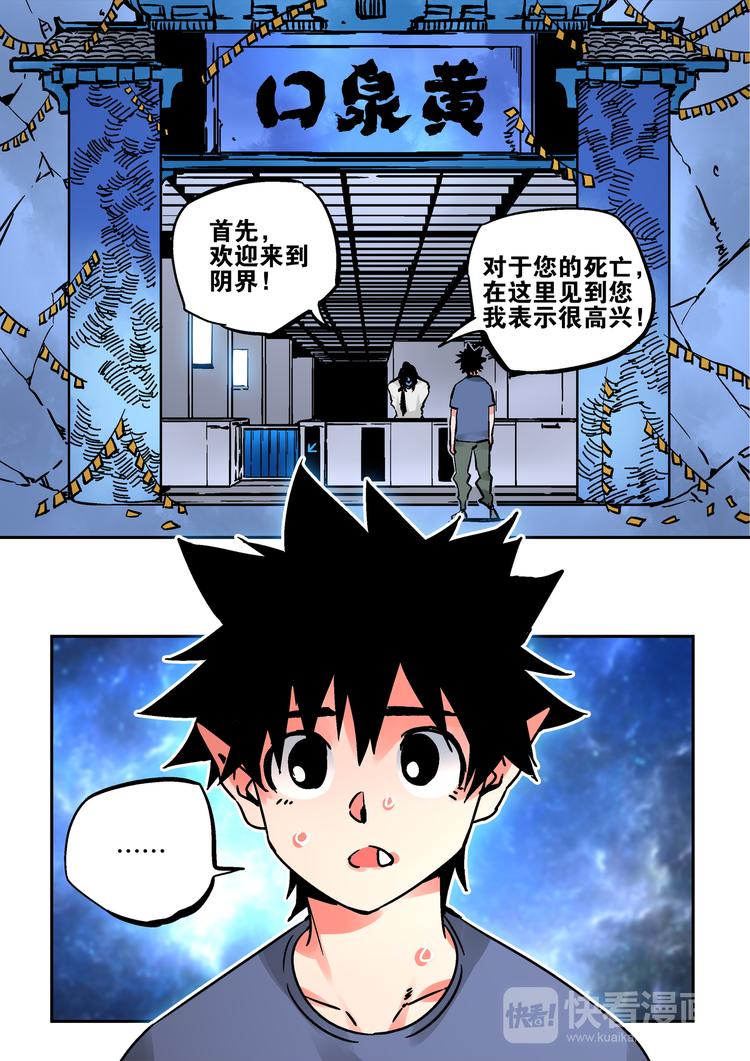 第55话   硝烟3