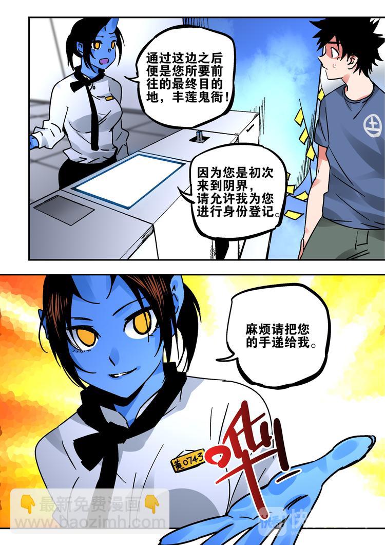 第55话   硝烟4