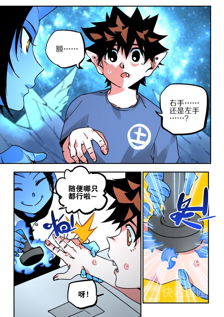 第55话   硝烟5