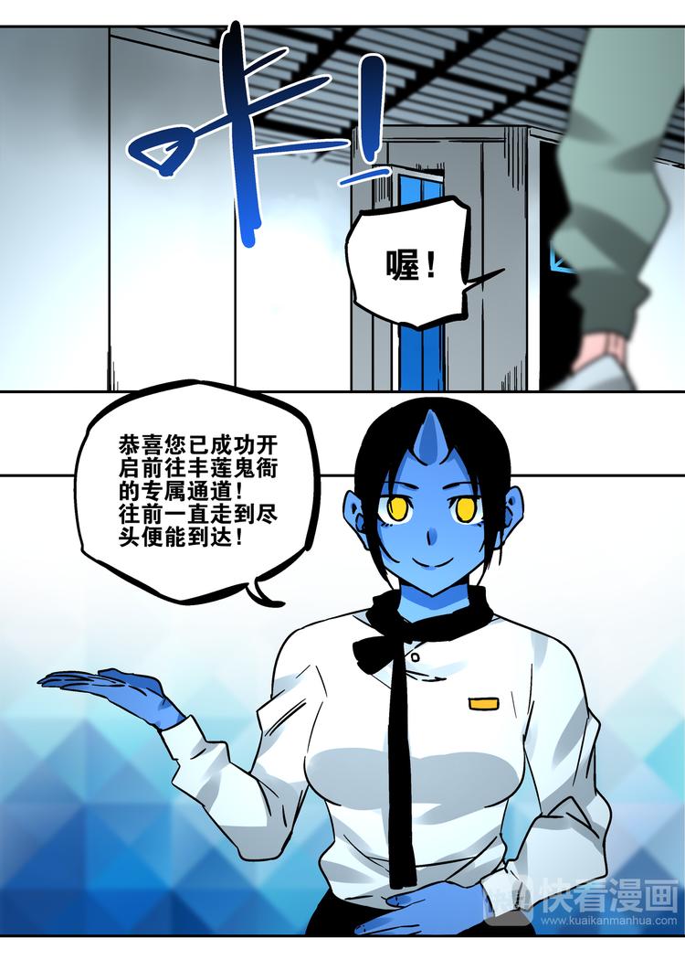 第55话   硝烟8