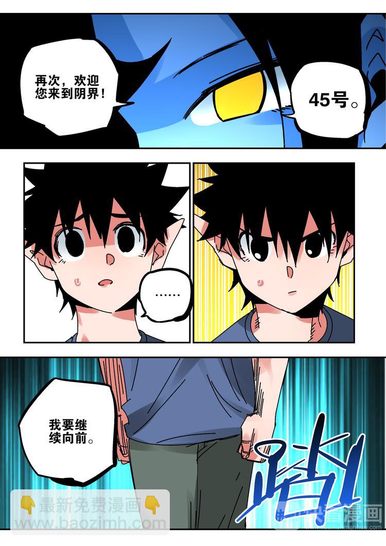 第55话   硝烟9