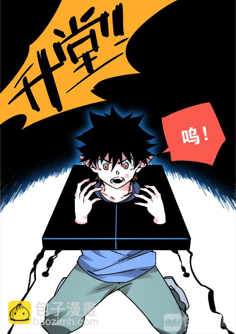 第57话   丰莲鬼衙11
