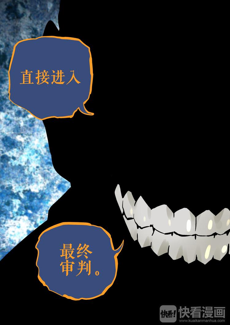 第57话   丰莲鬼衙22
