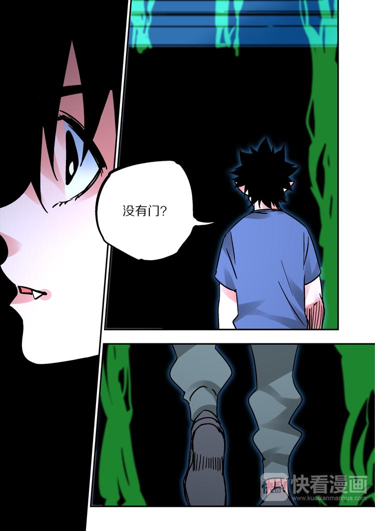 第57话   丰莲鬼衙5