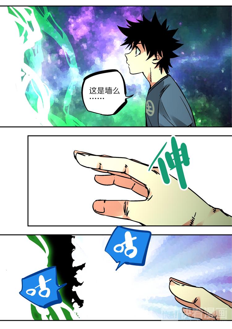 第57话   丰莲鬼衙6