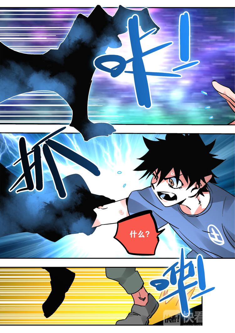 第57话   丰莲鬼衙7