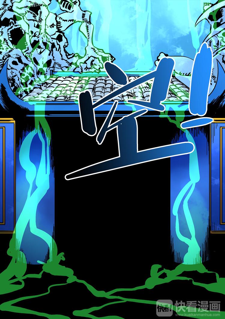 第57话   丰莲鬼衙9