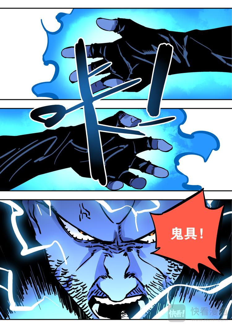 第62话 大林10