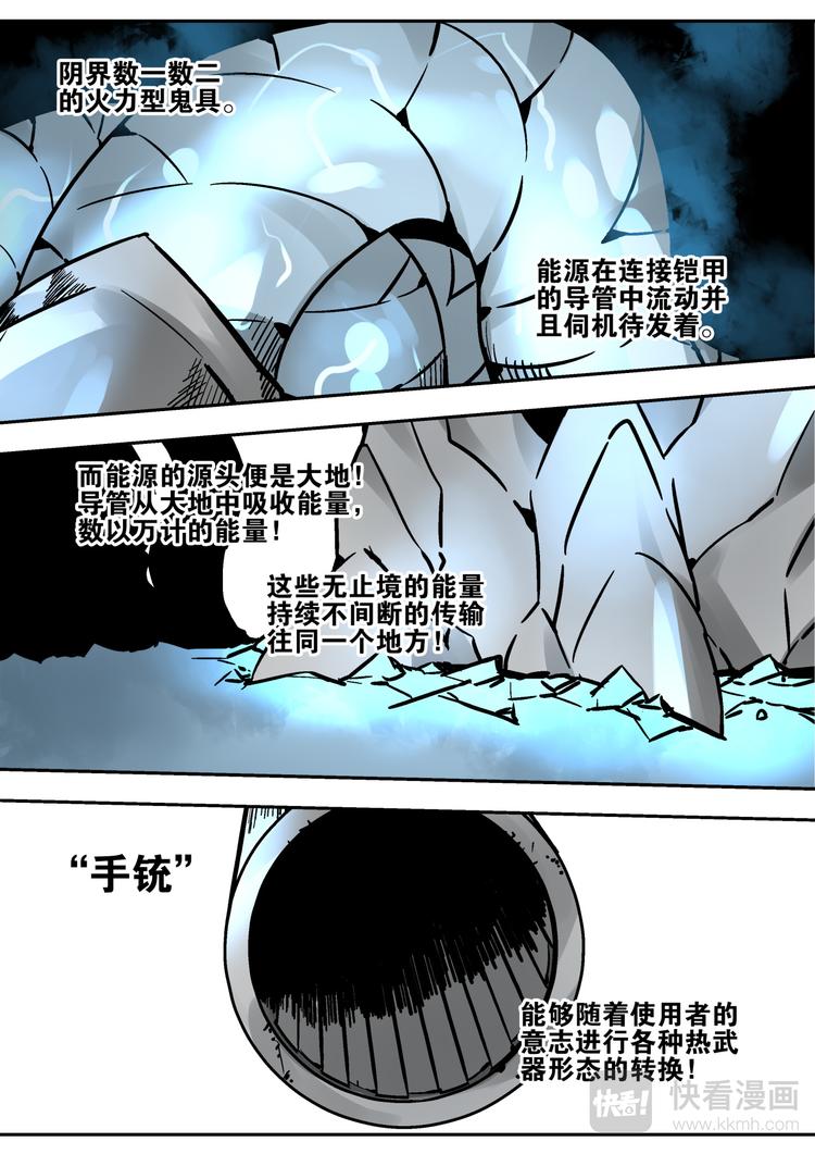 第62话 大林12