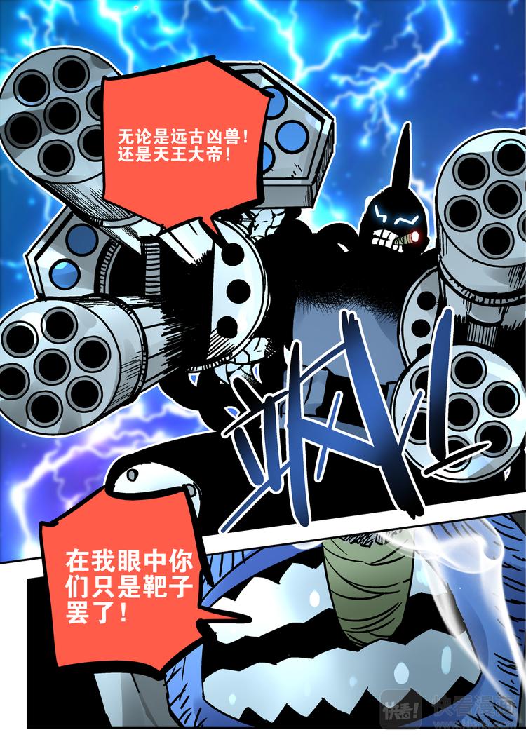 第62话 大林16