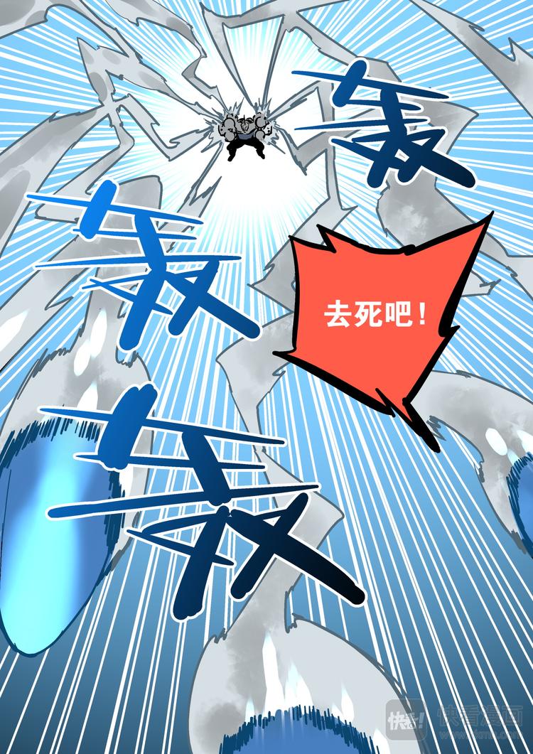 第62话 大林17
