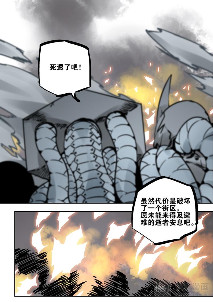 第62话 大林22