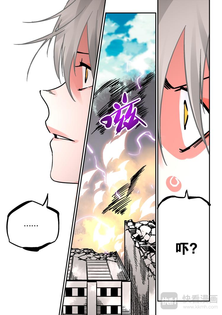 第62话 大林23