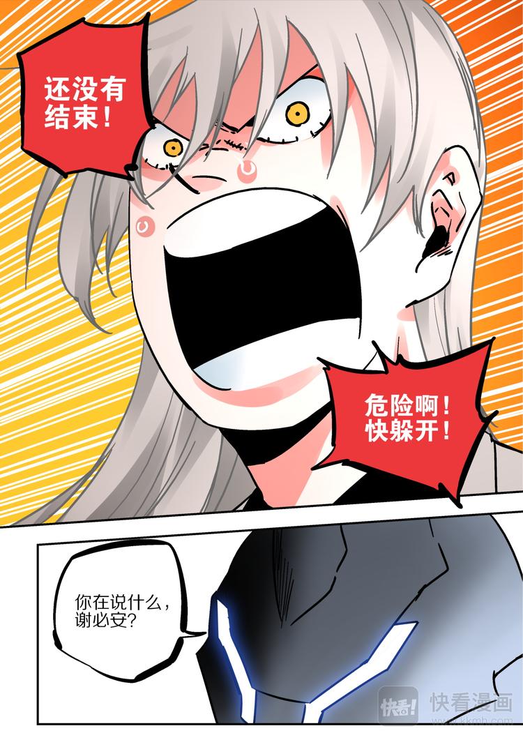 第62话 大林24