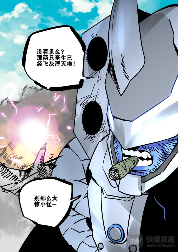 第62话 大林25