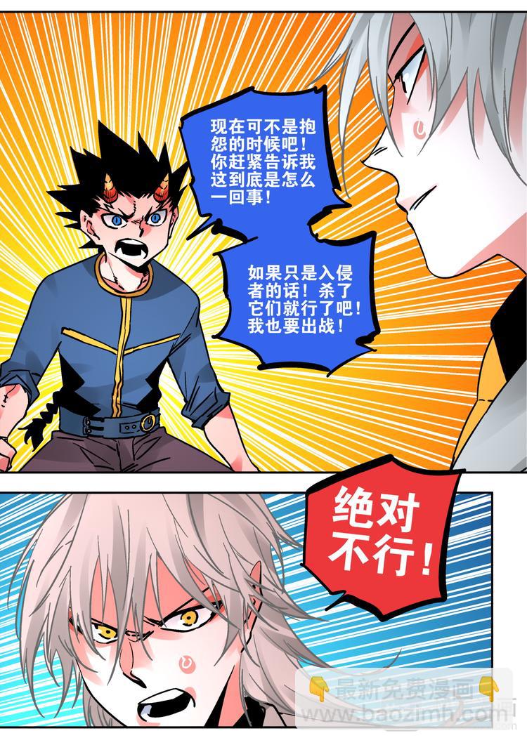 第62话 大林5