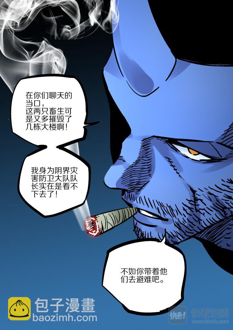 第62话 大林7