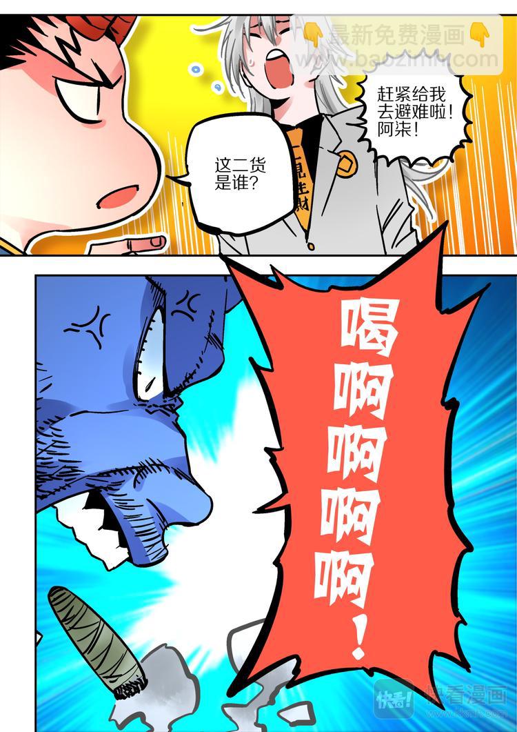 第62话 大林9