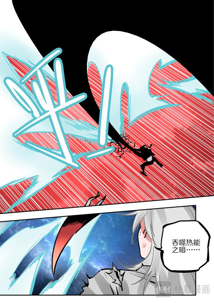 最终话   烬32