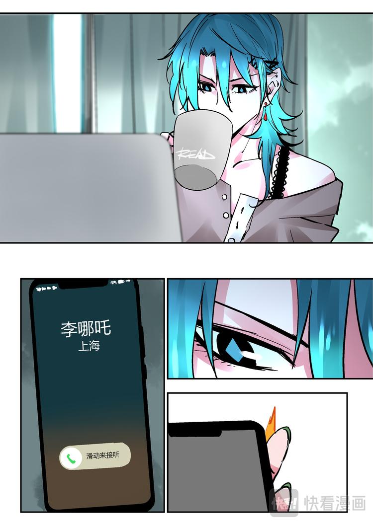 最终话   烬4