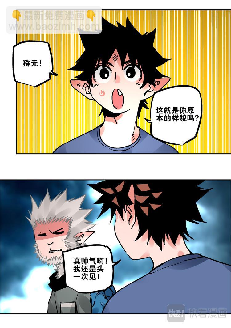 最终话   烬42