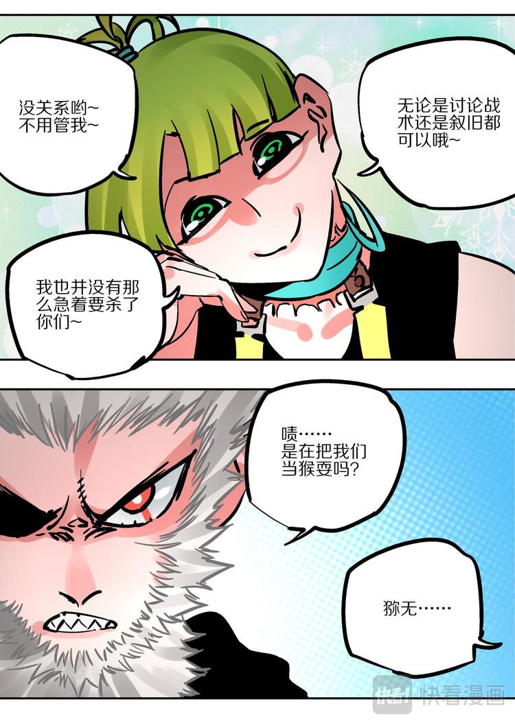 最终话   烬44