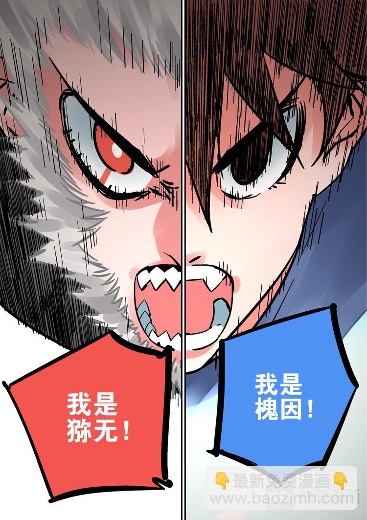 最终话   烬54