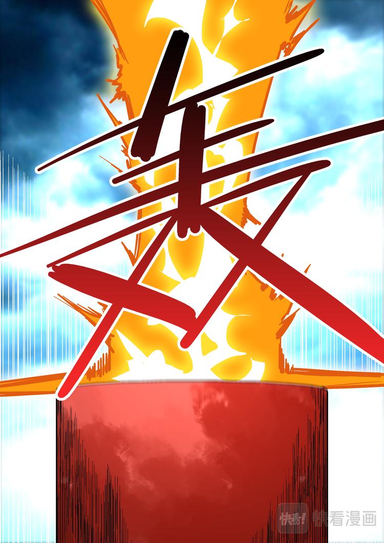 最终话   烬59