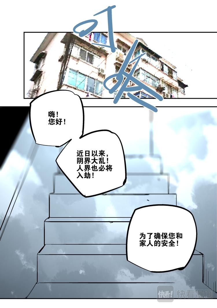 最终话   烬61