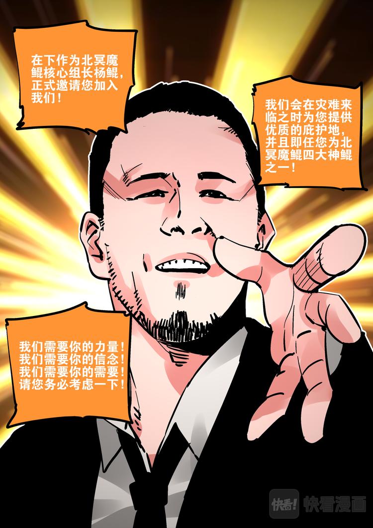 最终话   烬62