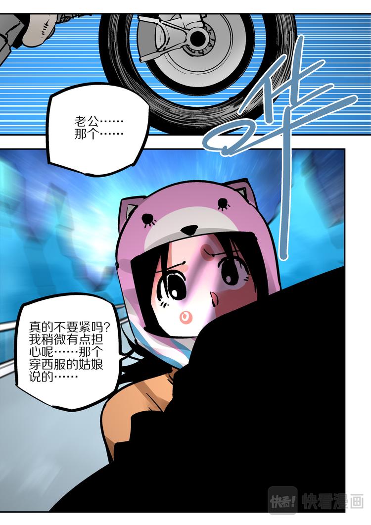 最终话   烬63