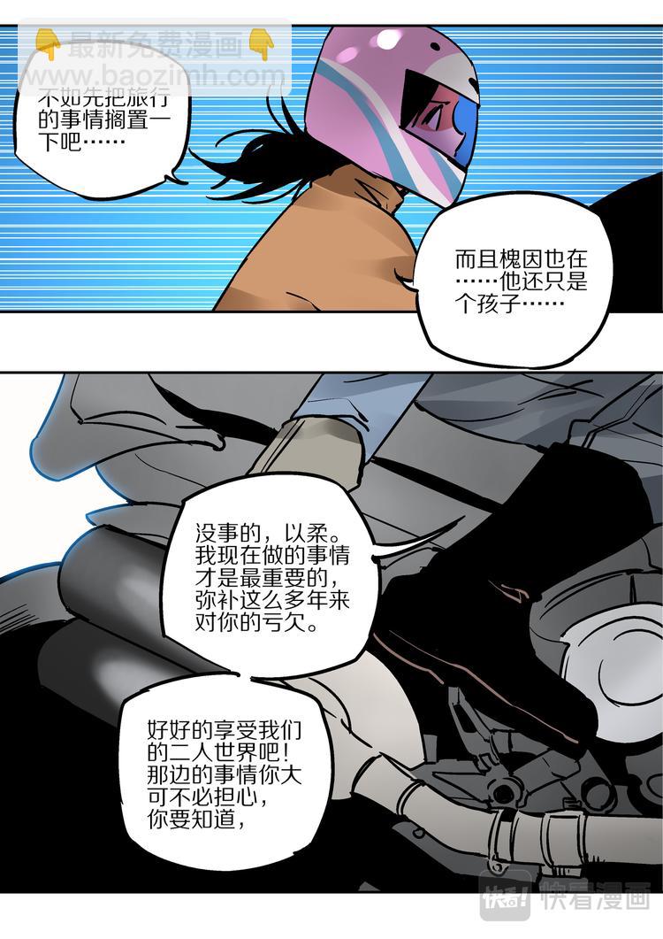 最终话   烬64