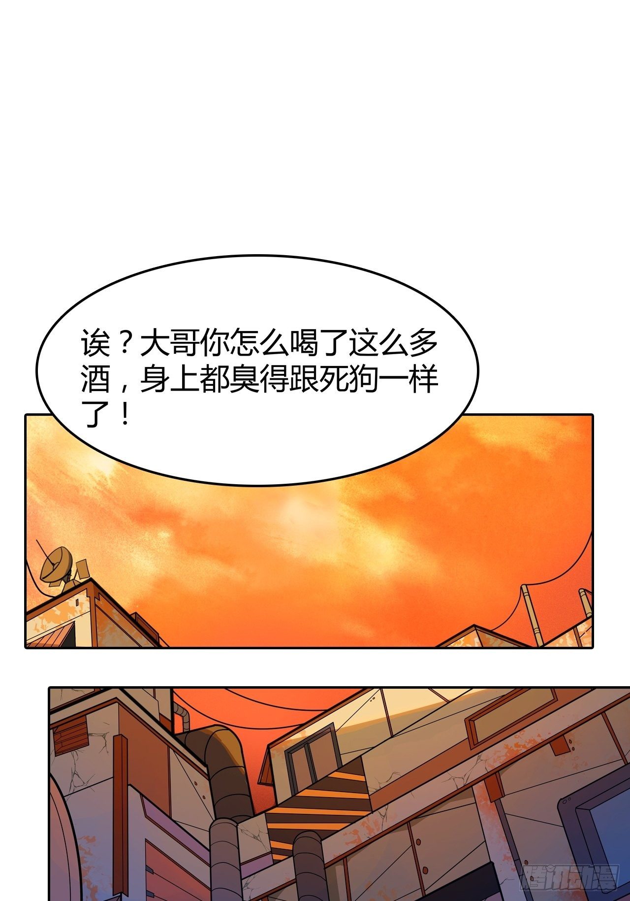 第2话：人上人1