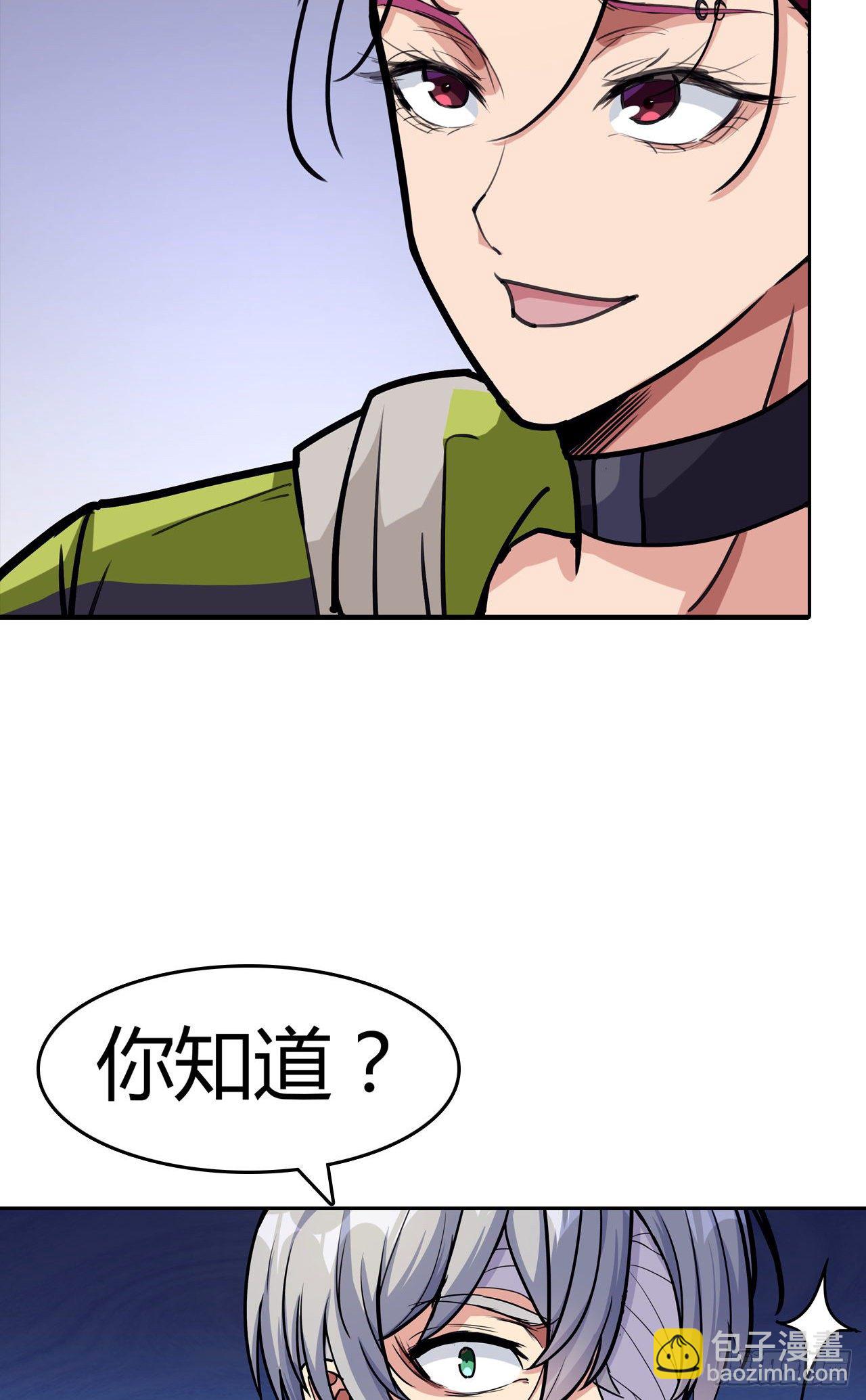 第19话：篡语者2
