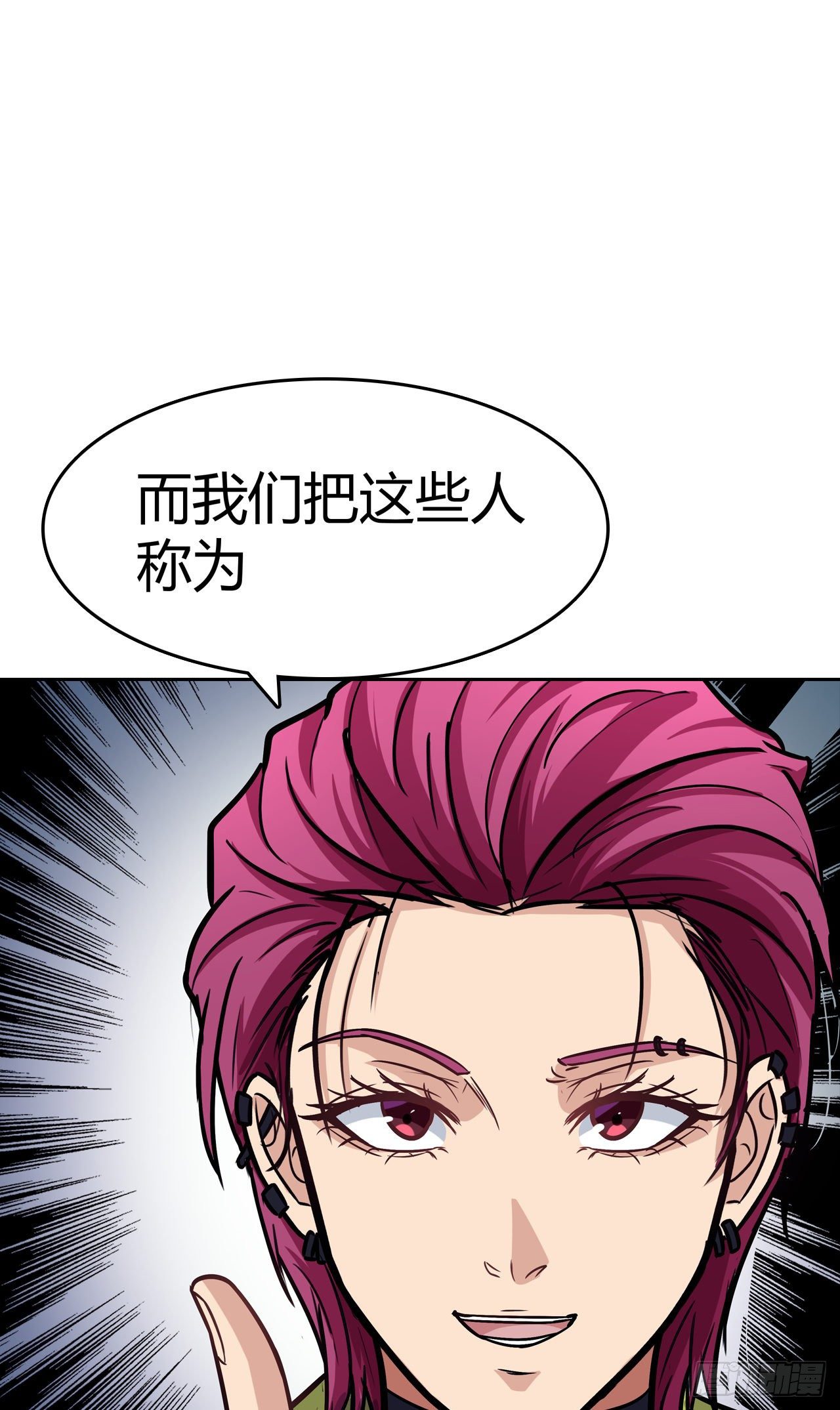 第19话：篡语者21