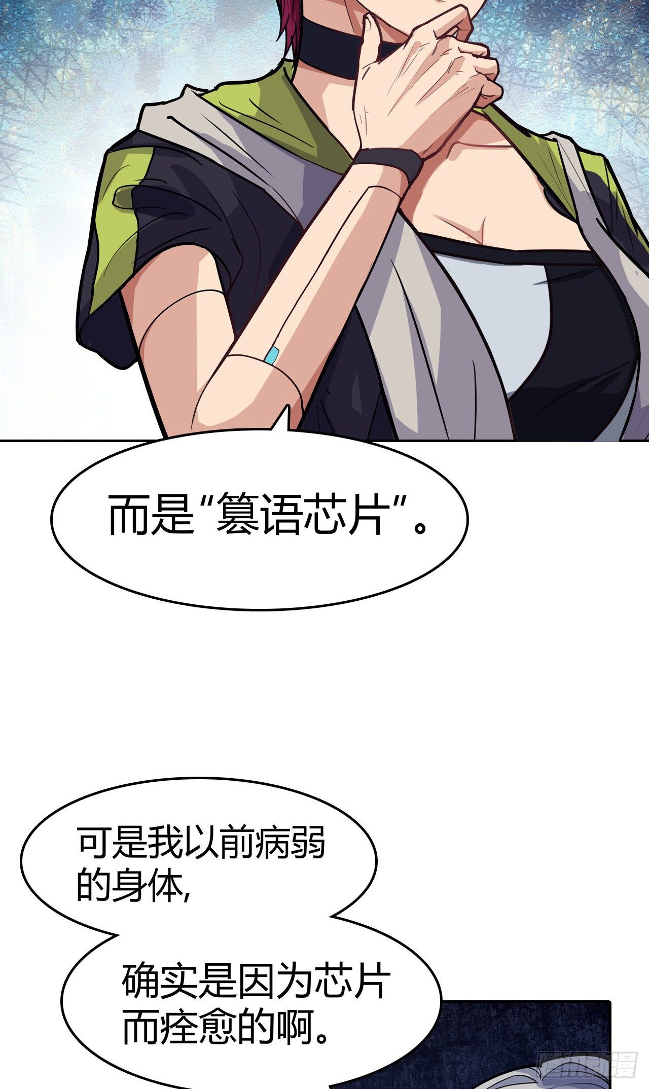 第19话：篡语者25