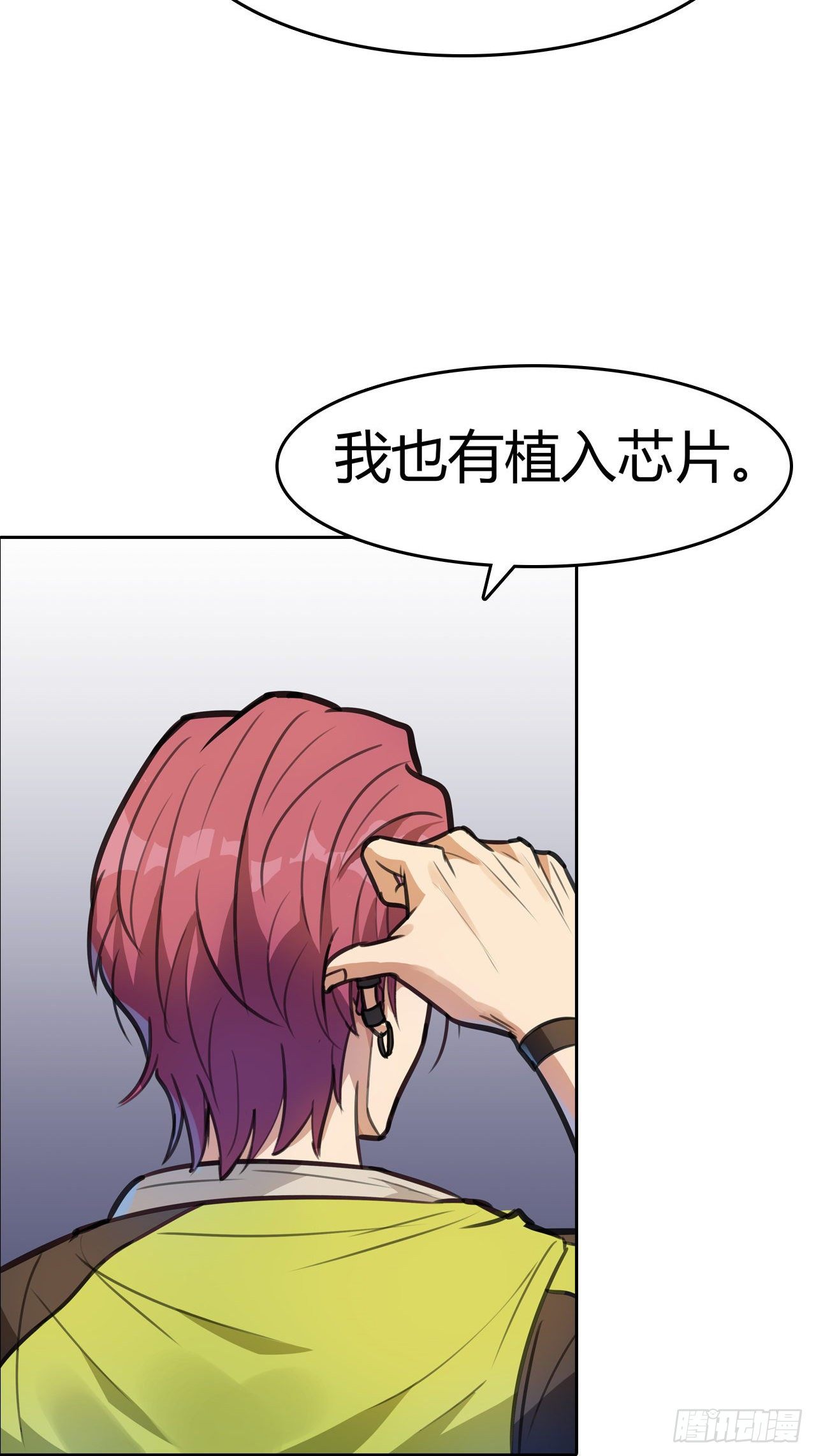 第19话：篡语者28