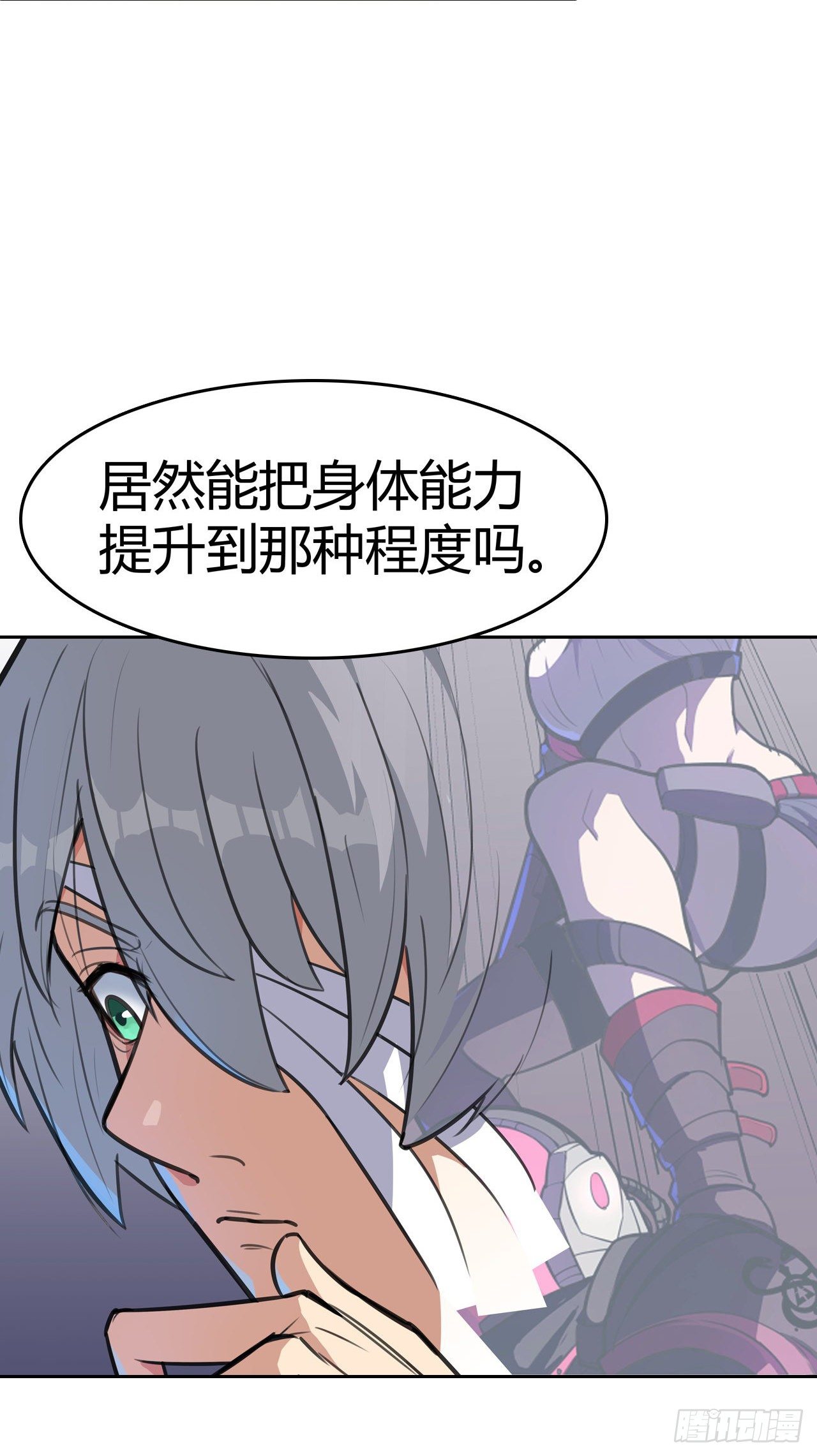 第19话：篡语者29
