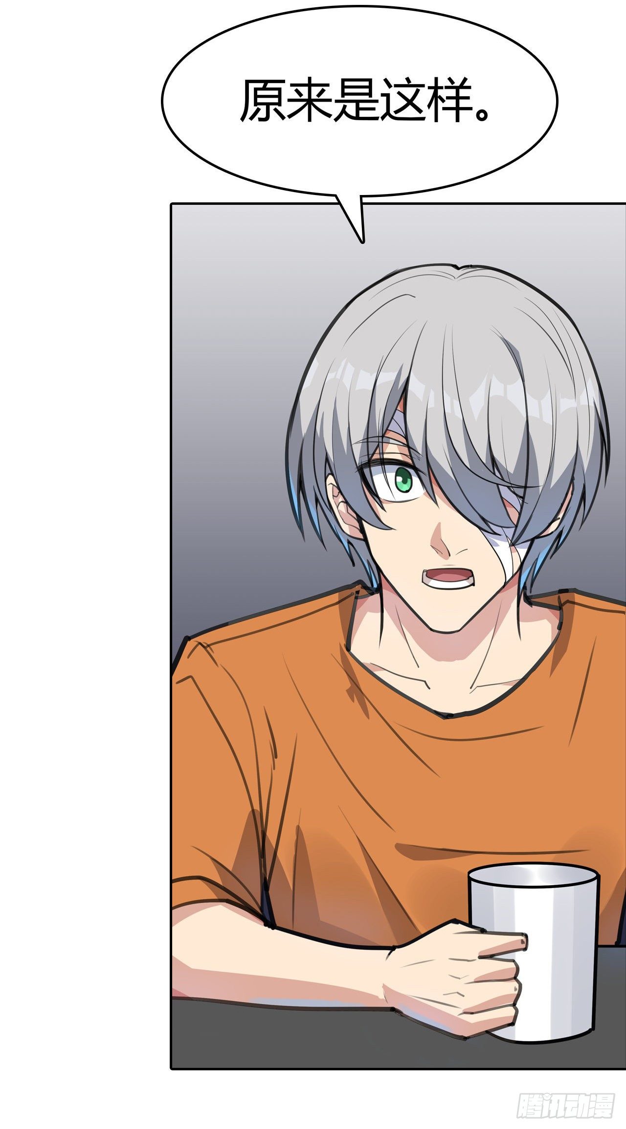 第19话：篡语者35