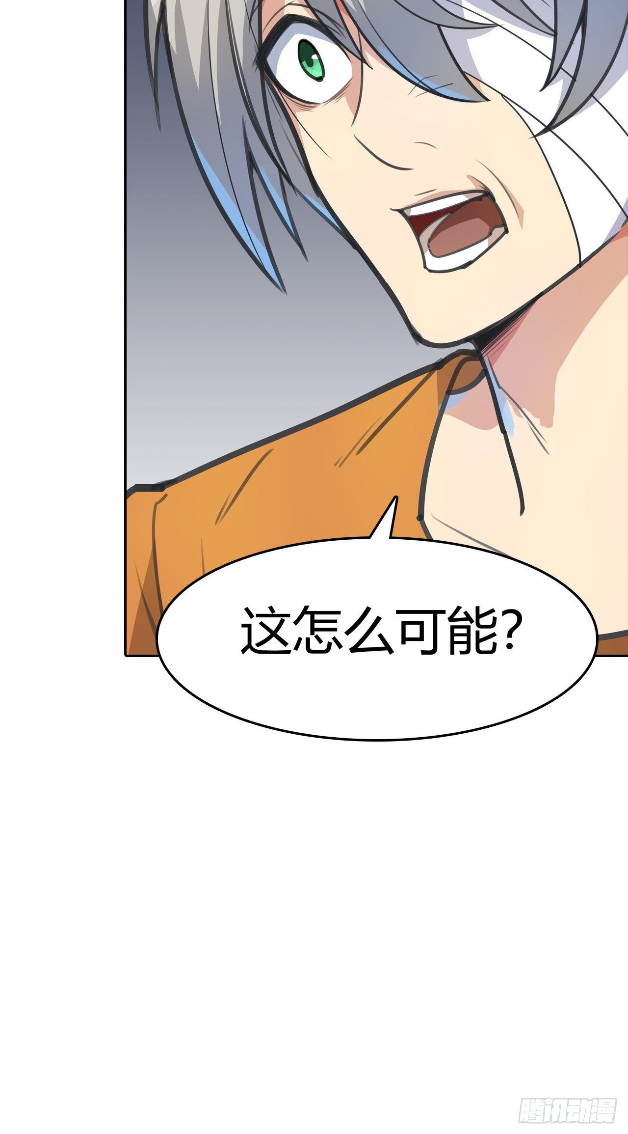 第19话：篡语者38
