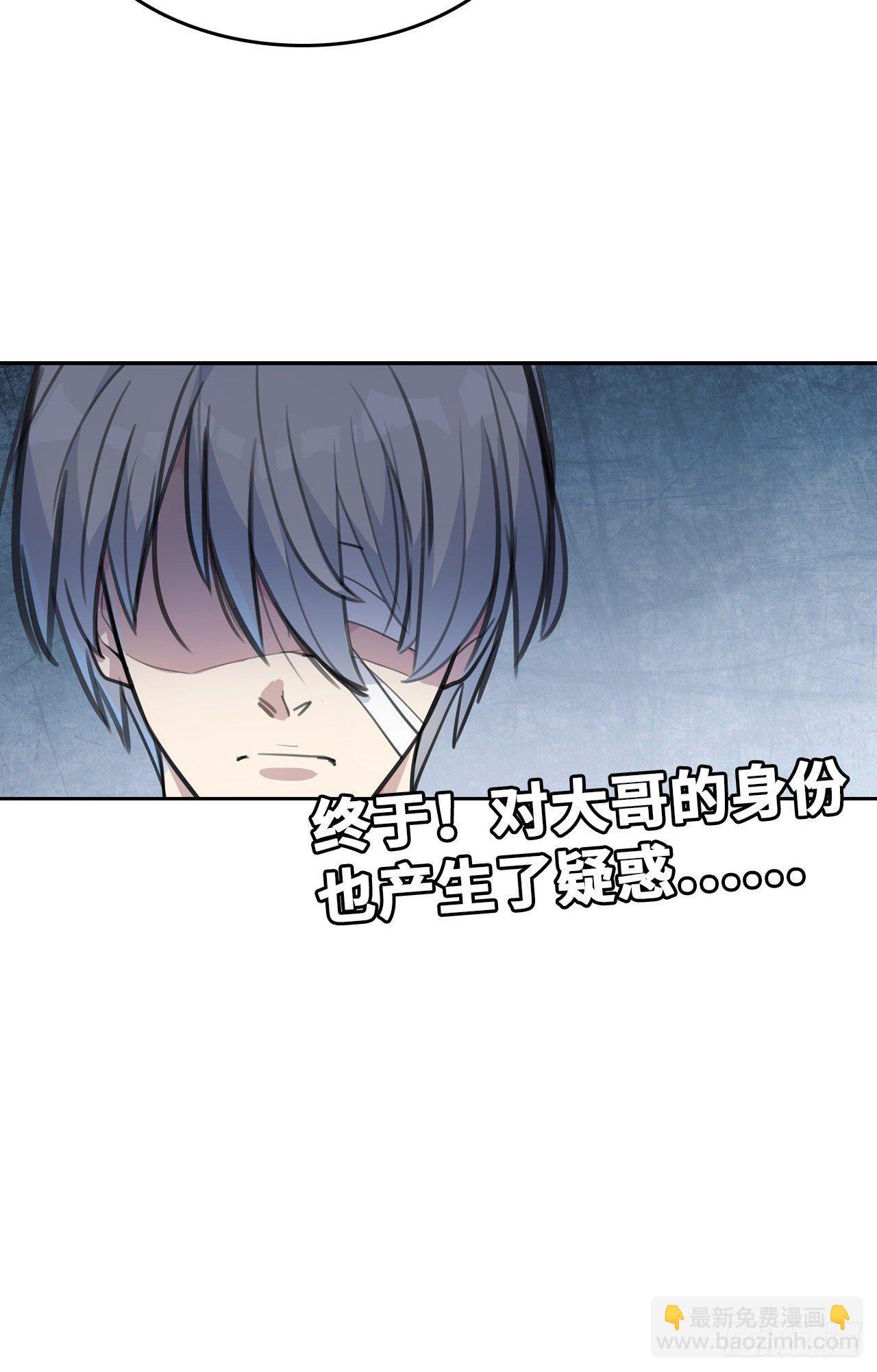 第19话：篡语者49