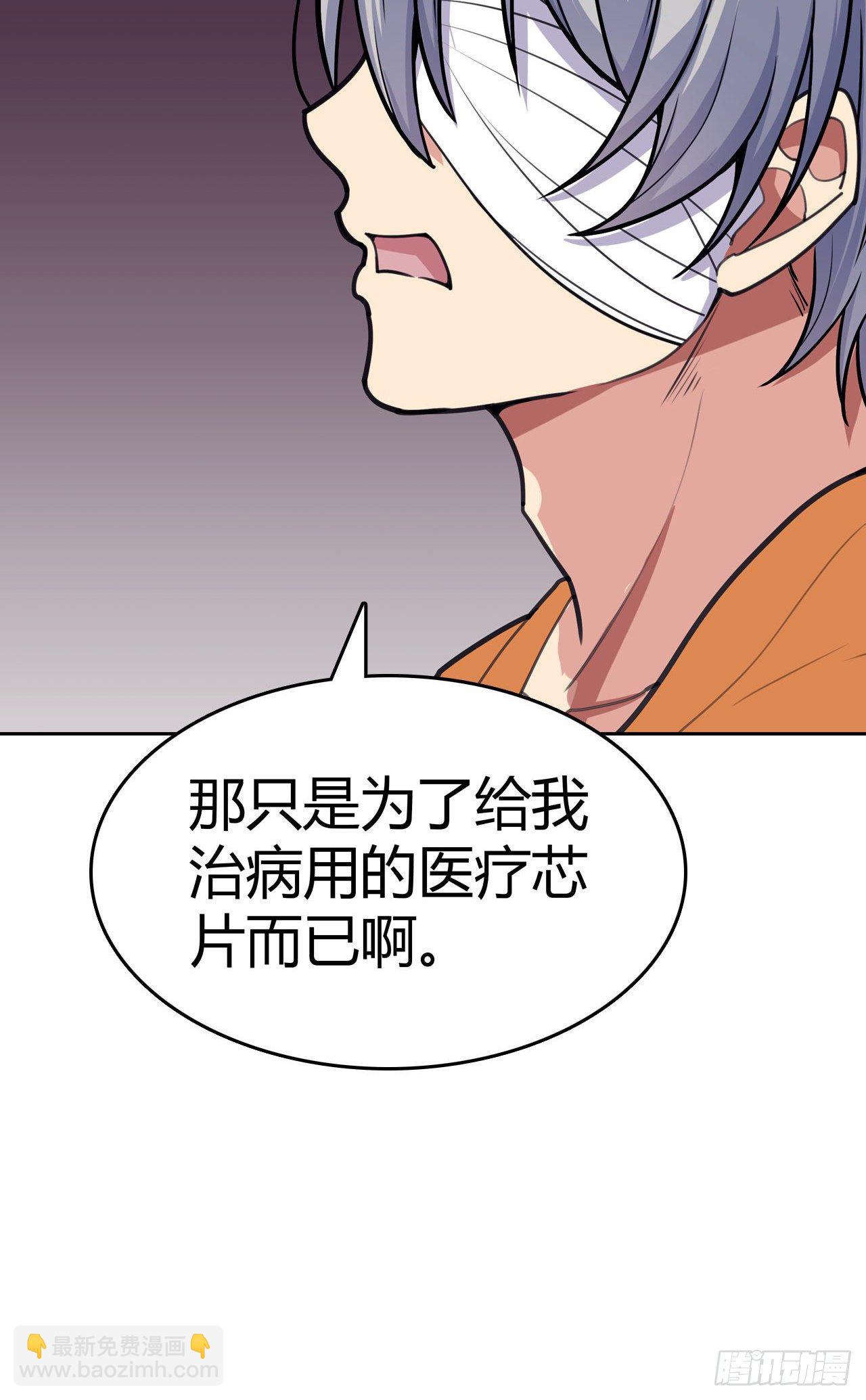 第19话：篡语者5