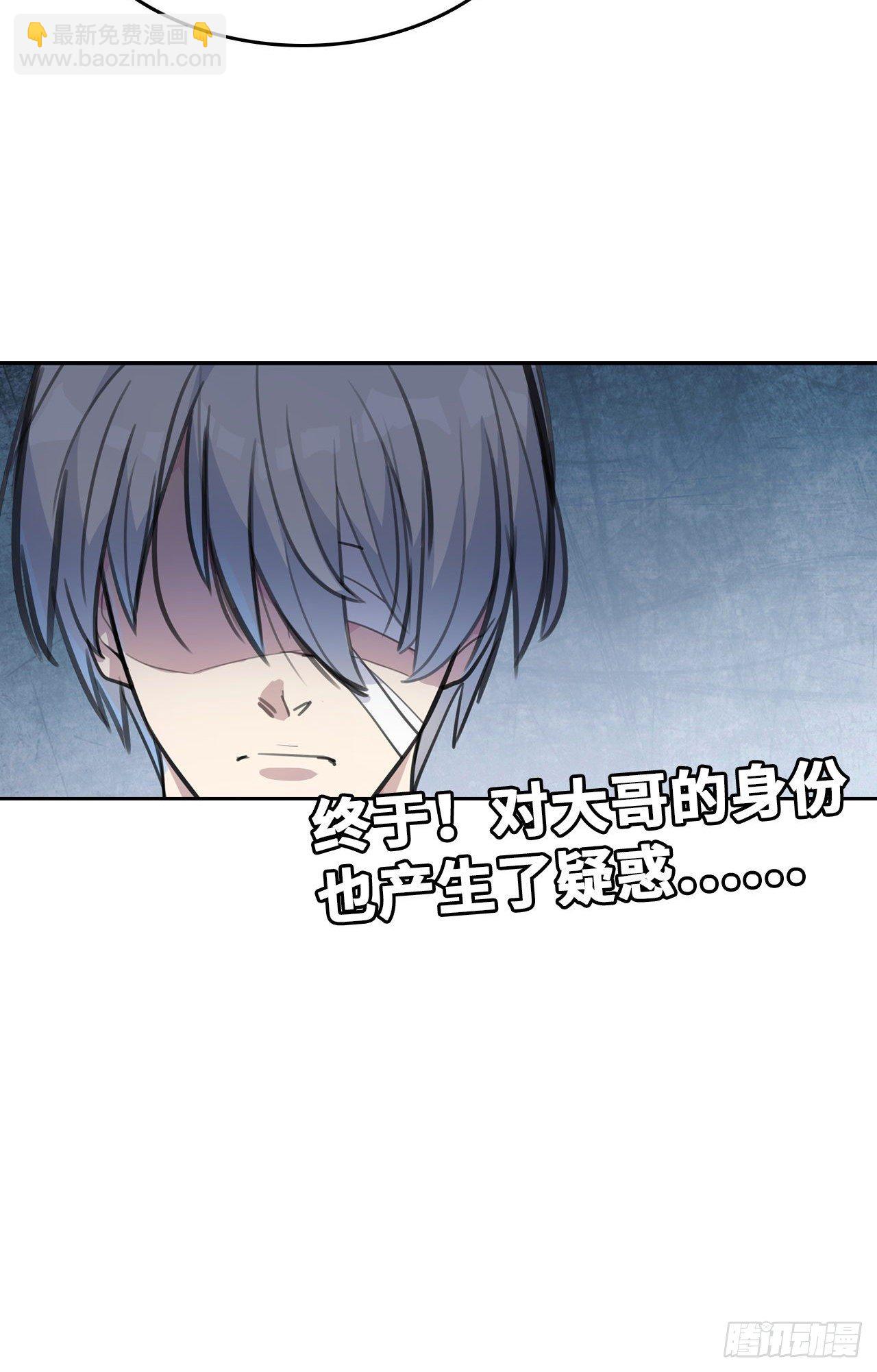 第19话：篡语者53