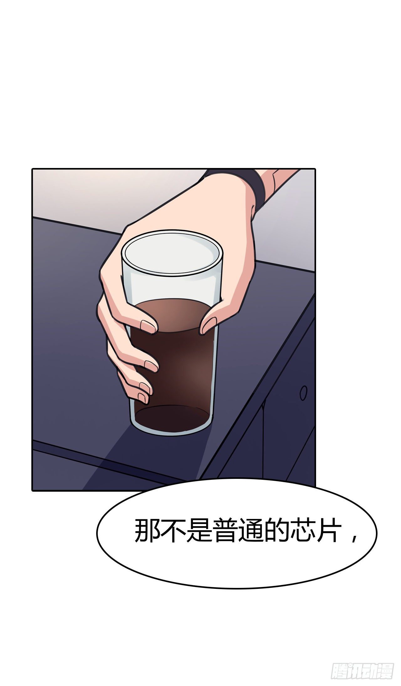 第19话：篡语者6