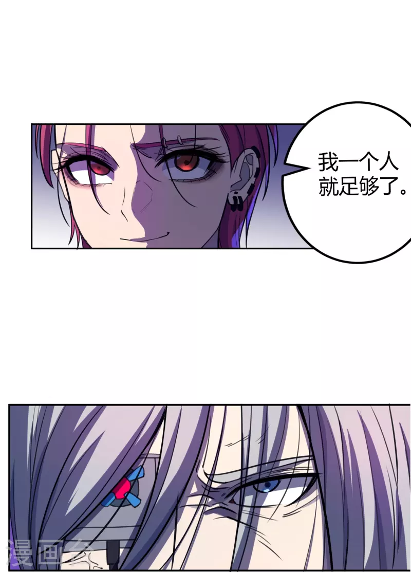 第45话 打起来！11
