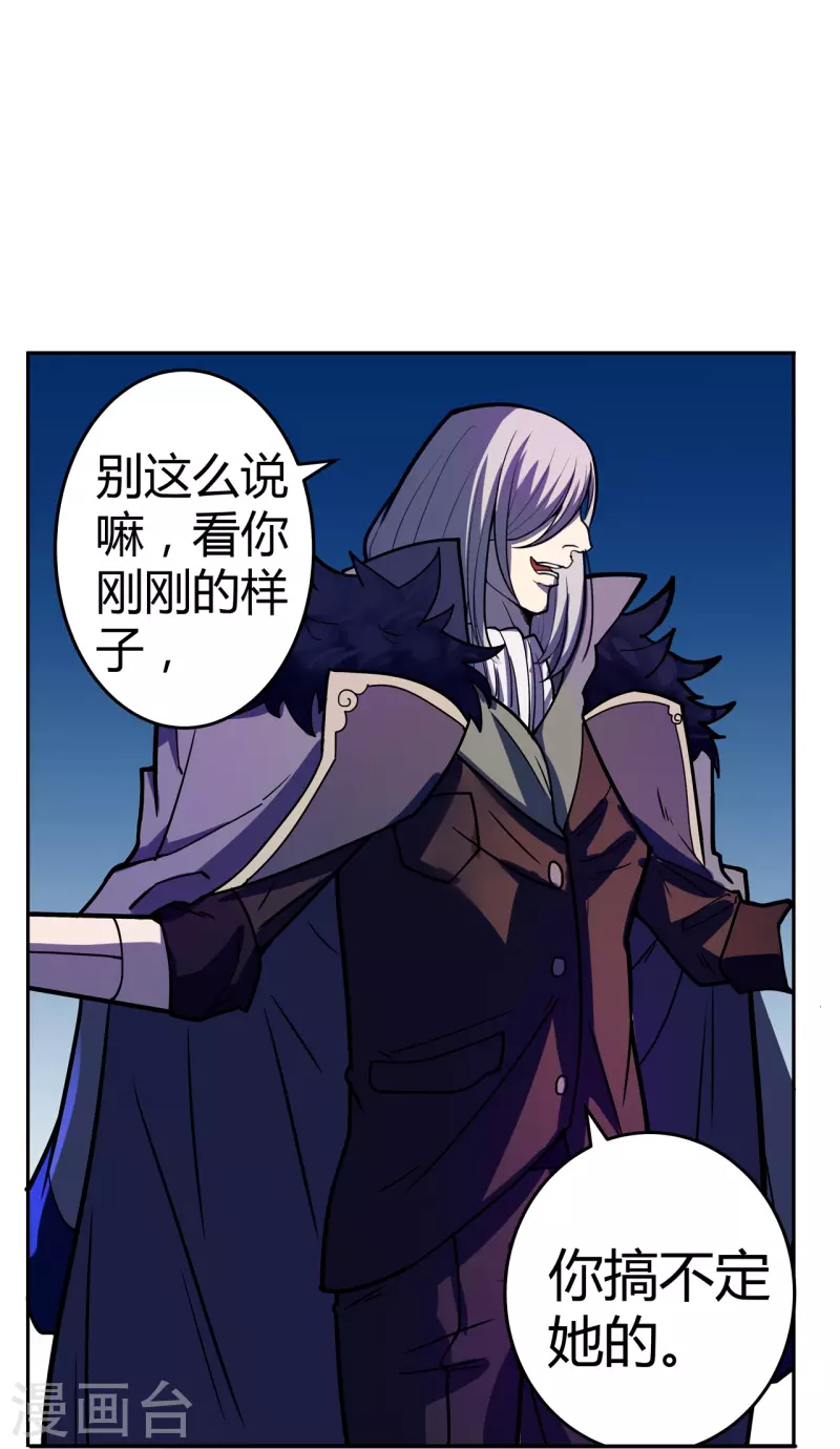 第45话 打起来！12