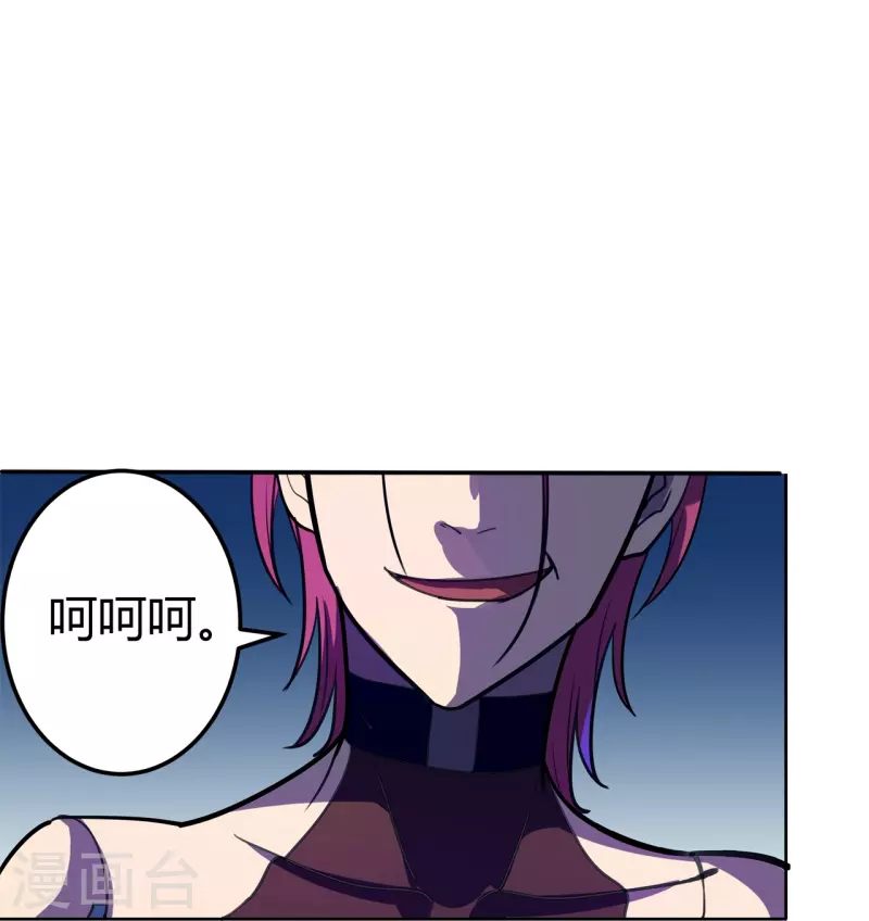 第45话 打起来！14